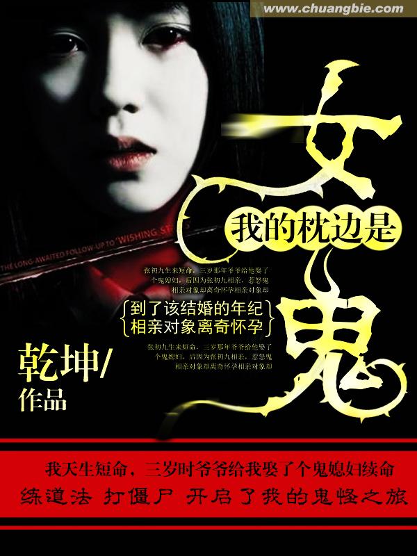 �ҵ�������Ů��