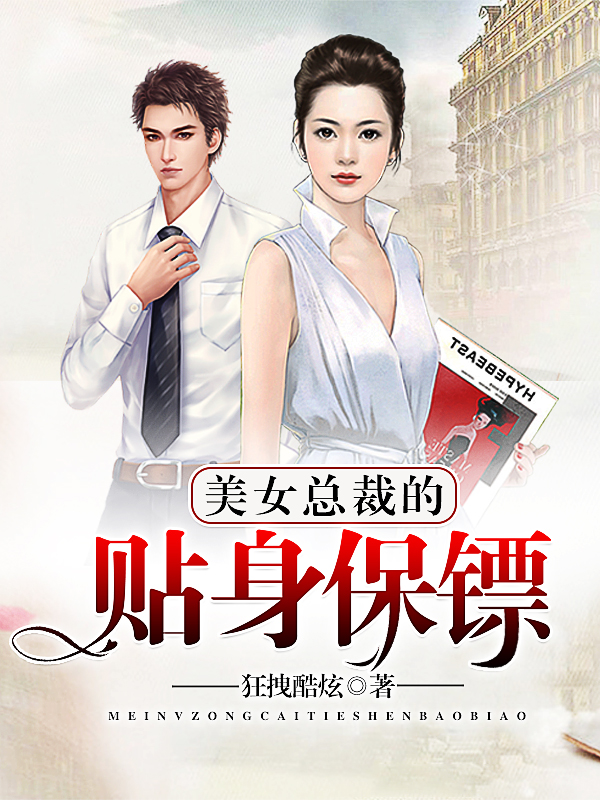 ��Ů�ܲõ���������