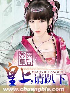 ��ҽ�ʺ󣺻��ϣ���ſ��