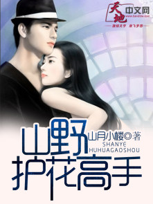 ɽҰ��������