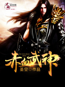 ��Ѫ����