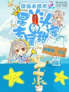 ����δ�����Ѿͷ��ר������