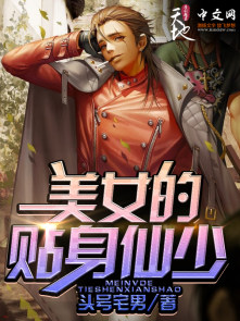 ��Ů����������