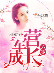 �����Ӫ�ɳ�