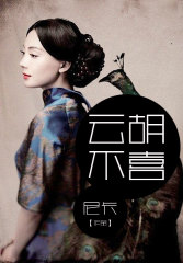 �ƺ���ϲ��ȫ��+���桿