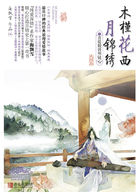 ľ�Ȼ����½���6