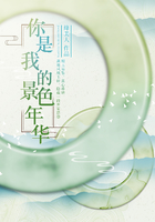 �����ҵľ�ɫ�껪