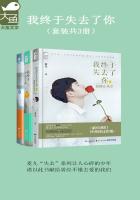 ������ʧȥ���㣨ȫ3�ᣩ