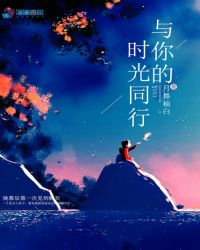 �����ʱ��ͬ��