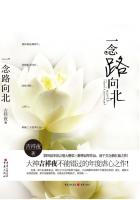 һ��·�򱱣����������ݵ��Ӿ�ԭ����