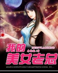 �ҵ���Ů����