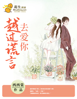 Խ������ȥ����