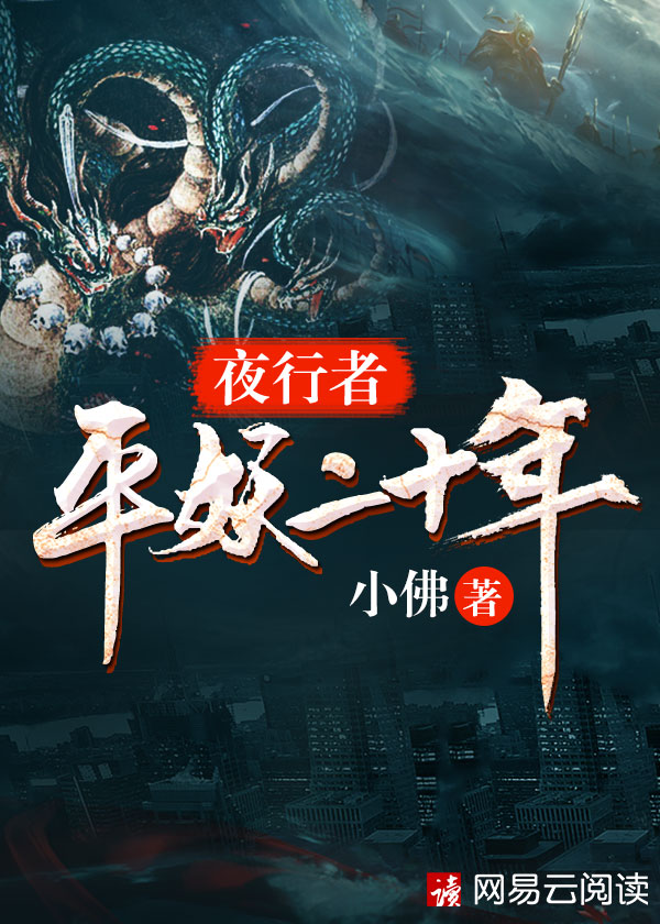 ҹ���ߣ�ƽ����ʮ��