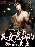 ��Ů�ܲõļ�Ʒ����