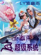 ������ҫ֮����ϵͳ