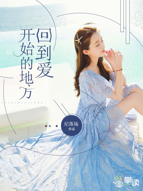 �ص�����ʼ�ĵط�