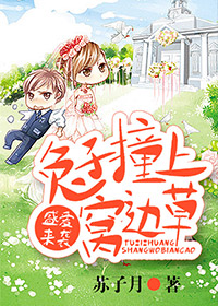 ʢ����Ϯ������ײ���ѱ߲�