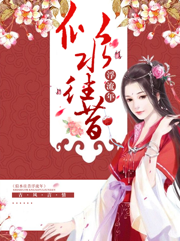 ��ˮ����������