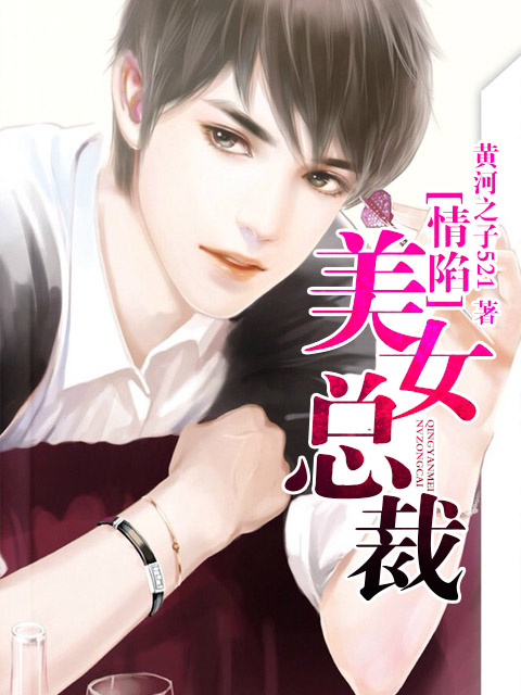 ������Ů�ܲ�