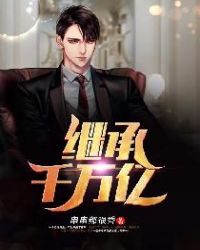 �̳�ǧ����