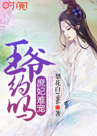 �����ѳ裺��ү��Լ��