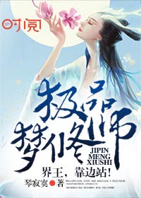 ��Ʒ����ʦ������������վ��