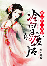 ʷ�ϵ�һ��������ʵķϺ�