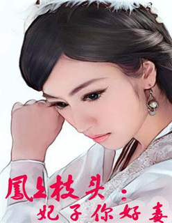 ����֦ͷ��������ö�