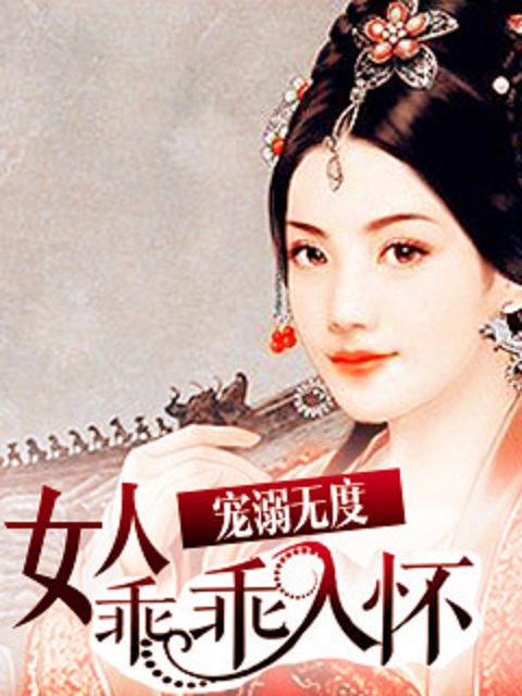 �����޶ȣ�Ů�˹Թ��뻳