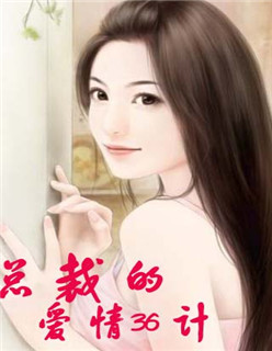 �ܲõİ���36��