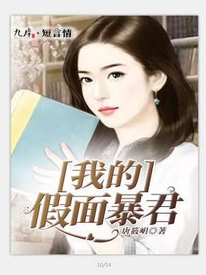 �ҵļ��汩��