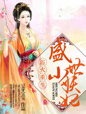 ԡ��������ʢ��С����