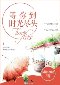 ���㵽ʱ�⾡ͷ