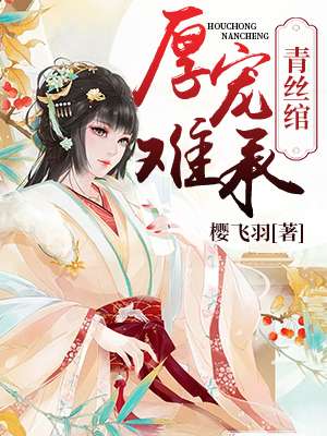 ��˿纣�����ѳ�