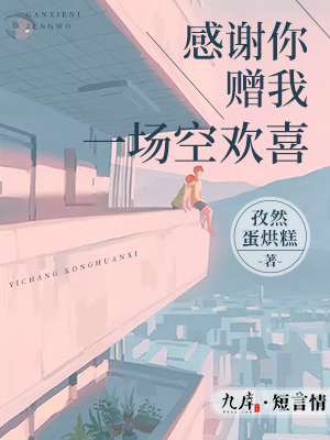 ��л������һ���ջ�ϲ