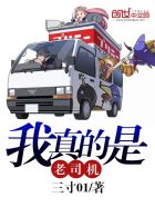 ���������˾��