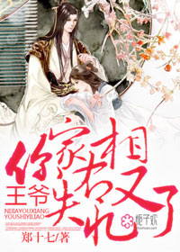 ��ү�����������ʧ����