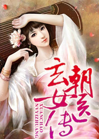 ����Ůҽ��