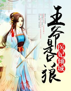 ҽ����ǣ���ү��ֻ��