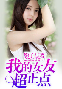 �ҵ�Ů�ѳ�����