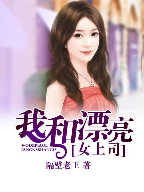 �Һ�Ư��Ů��˾