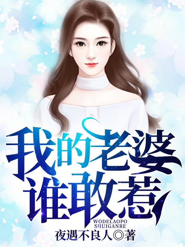 �ҵ�����˭����