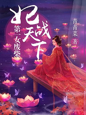 ��һŮ�ϲ���ս����