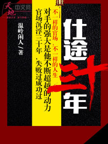 ��;��ʮ��