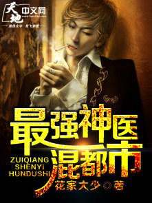 ��ǿ��ҽ�춼��