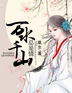 ��ˮǧɽ������