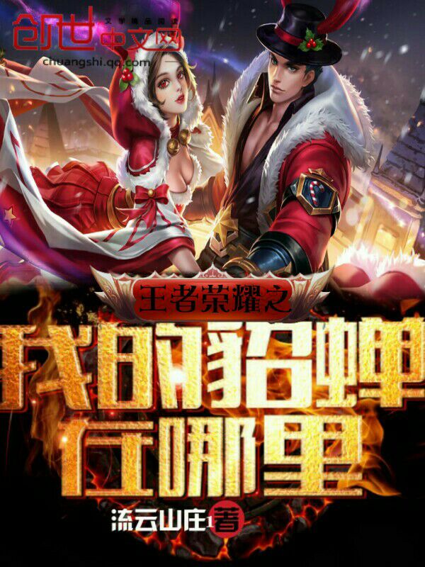 ������ҫ֮�ҵ�����������