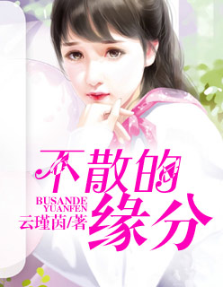 ��ɢ��Ե��