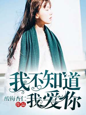 �Ҳ�֪���Ұ���