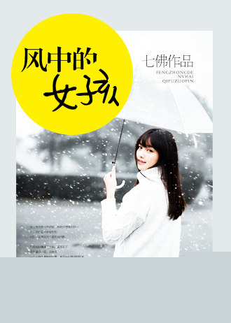 ���е�Ů��